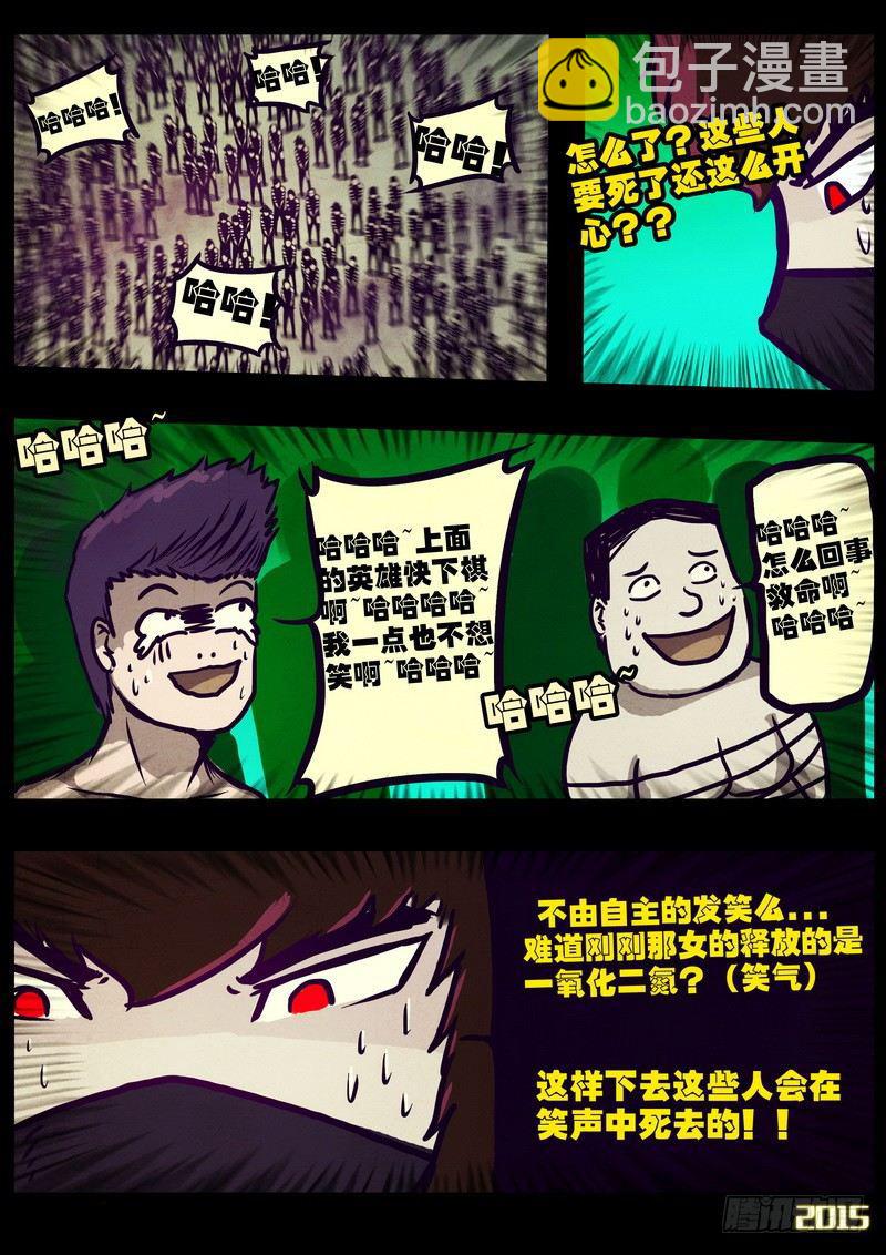 第163集-第177话