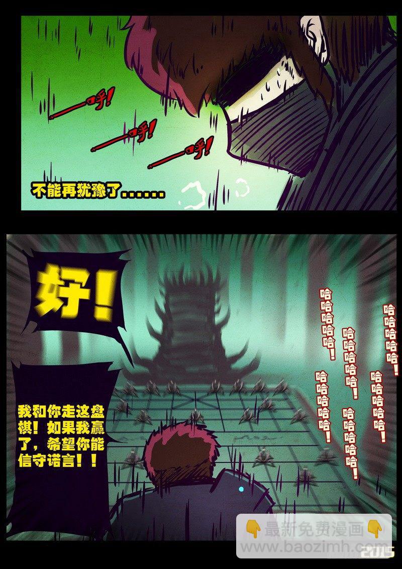 第163集-第177话