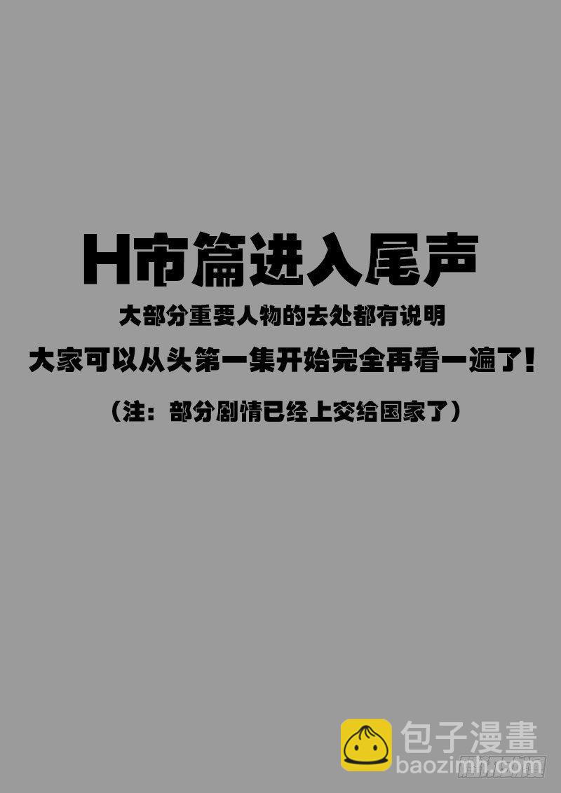 第163集-第177话