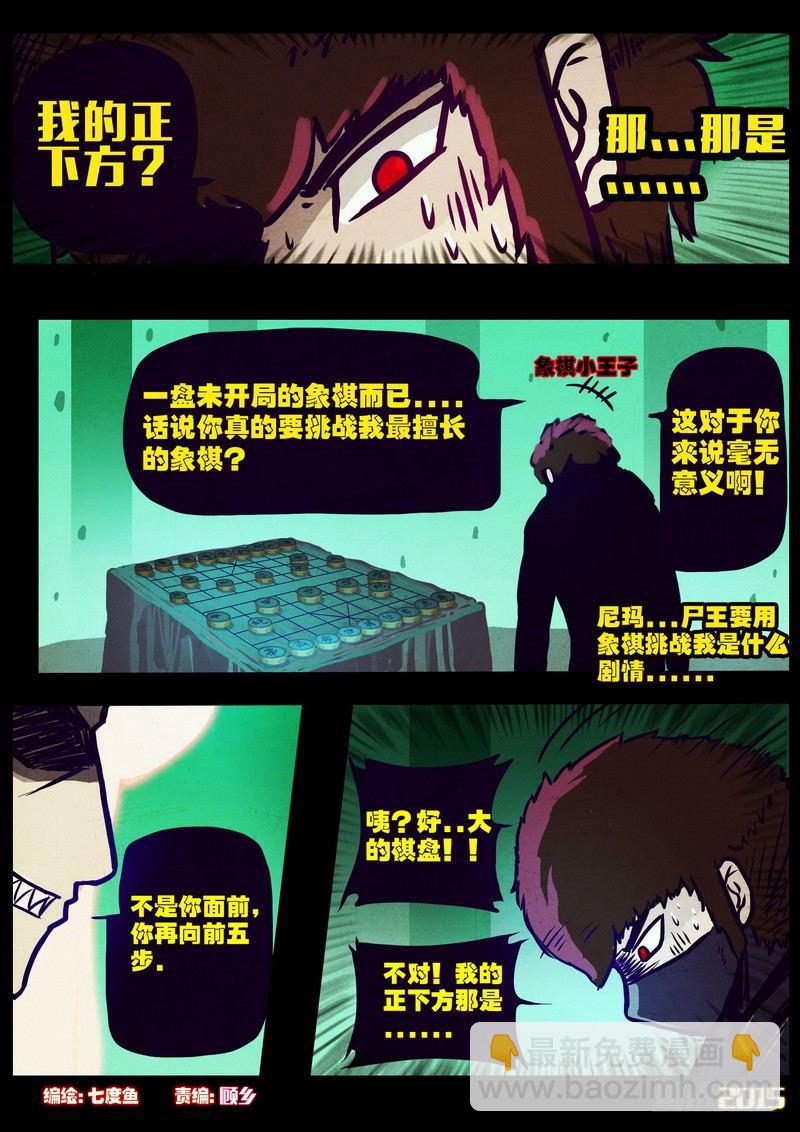 第163集-第177话