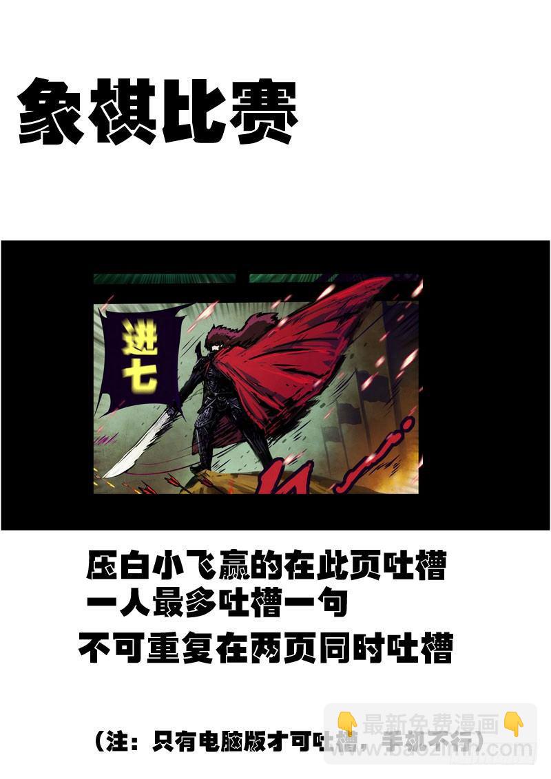 第163集-第177话