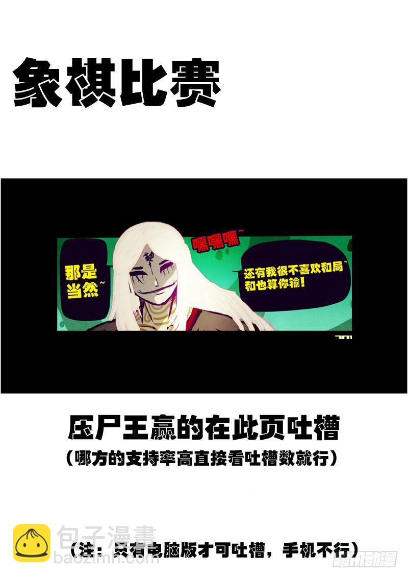 第163集-第177话