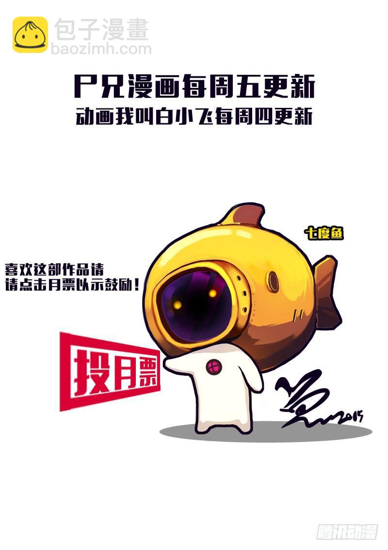 第163集-第177话
