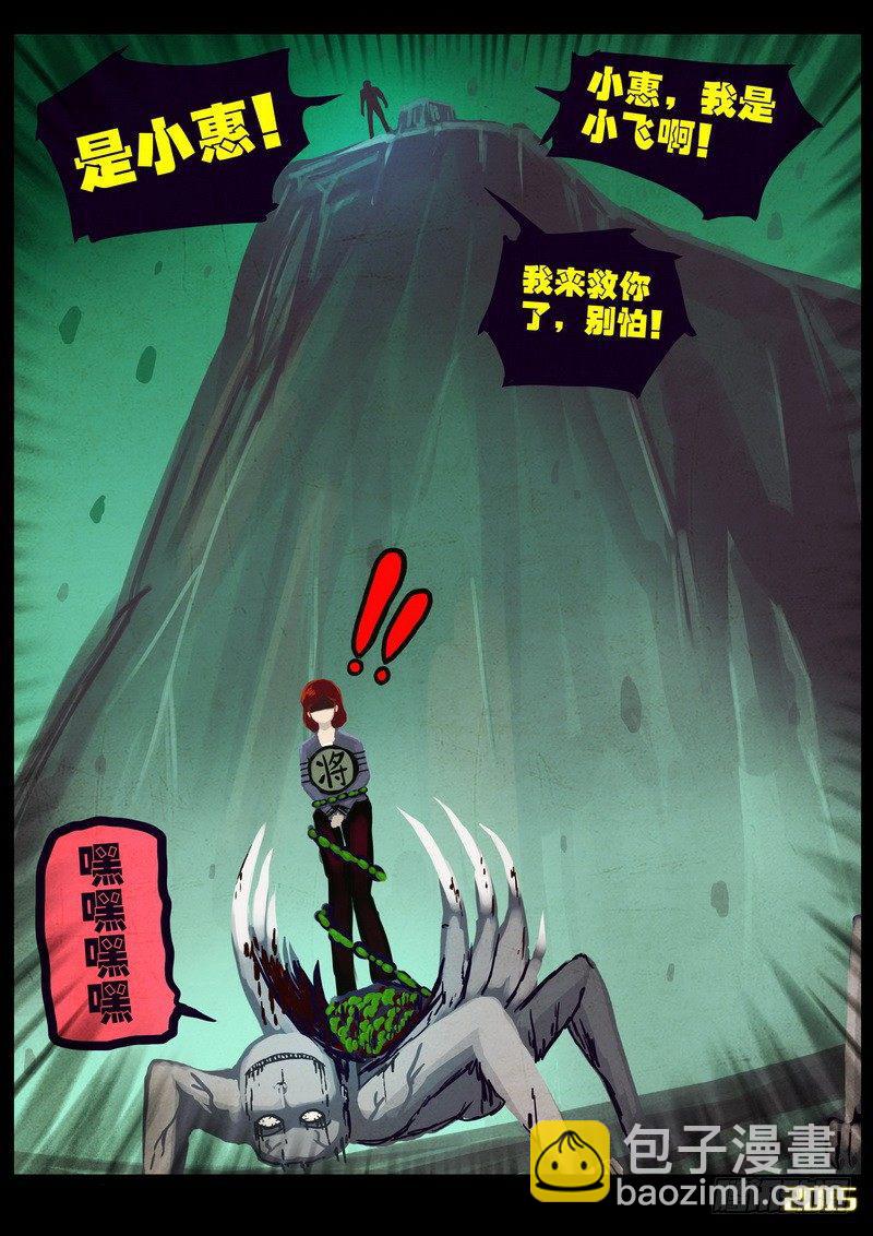 第163集-第177话
