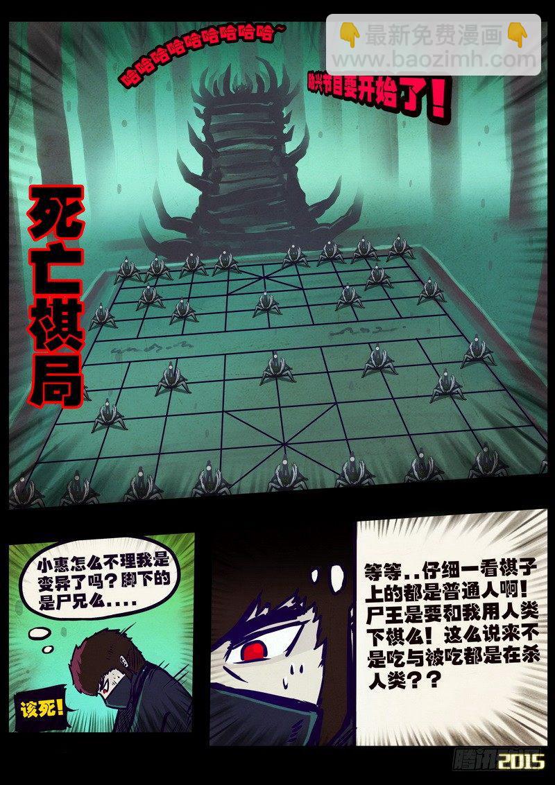 第163集-第177话