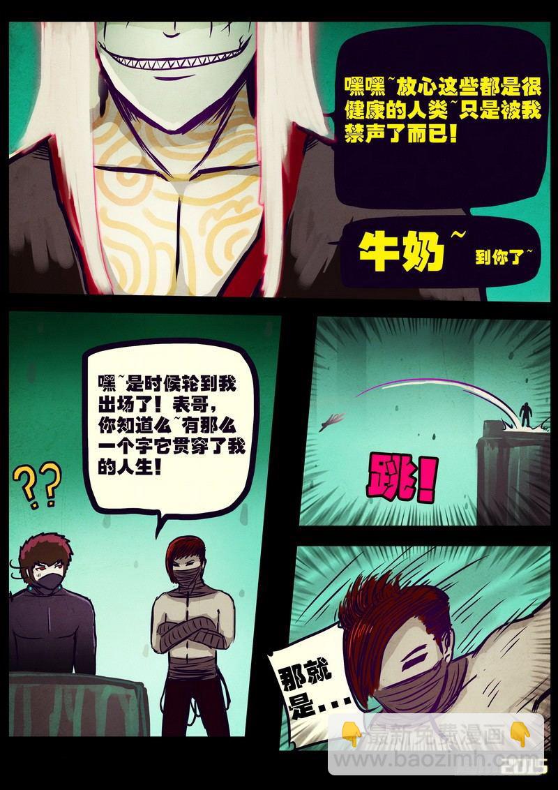 第163集-第177话