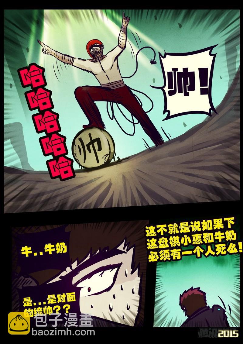 第163集-第177话