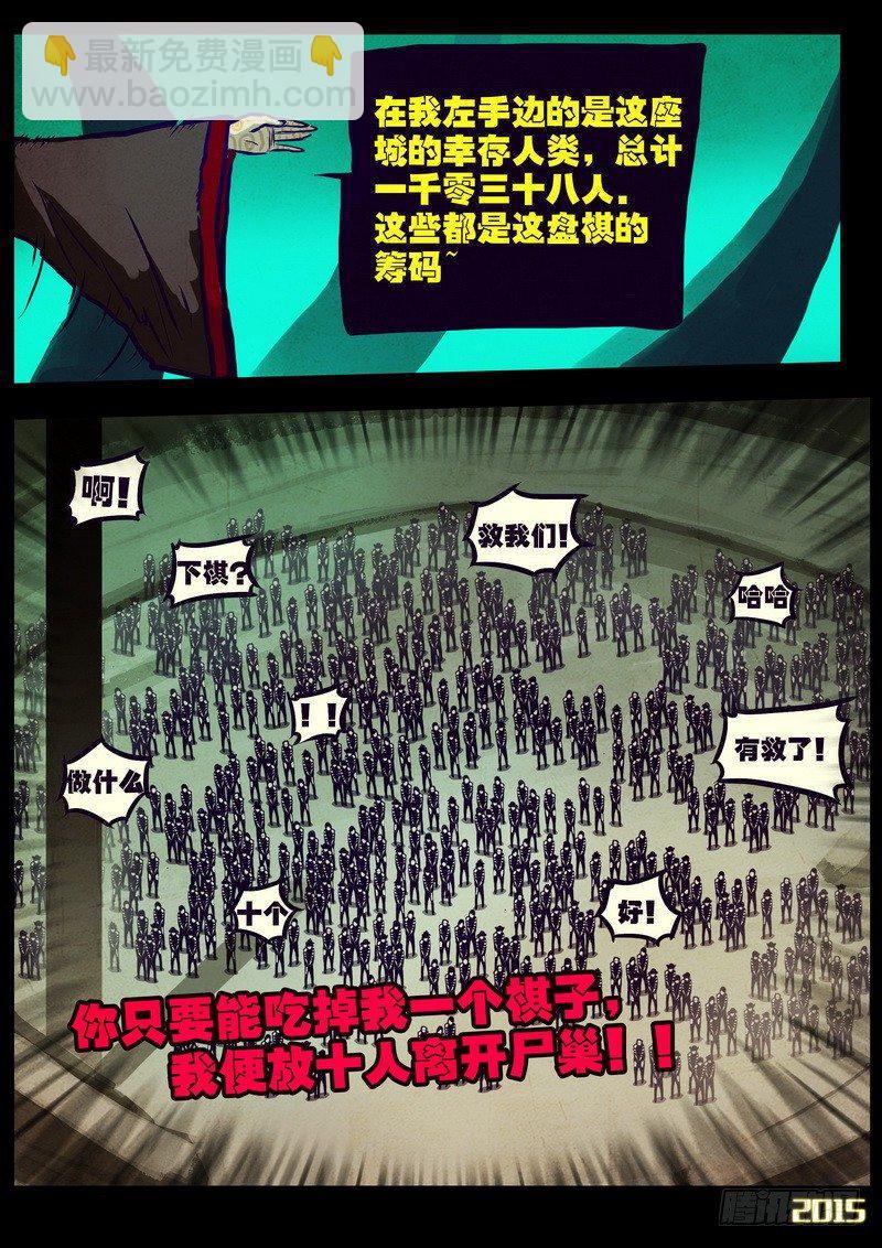 第163集-第177话