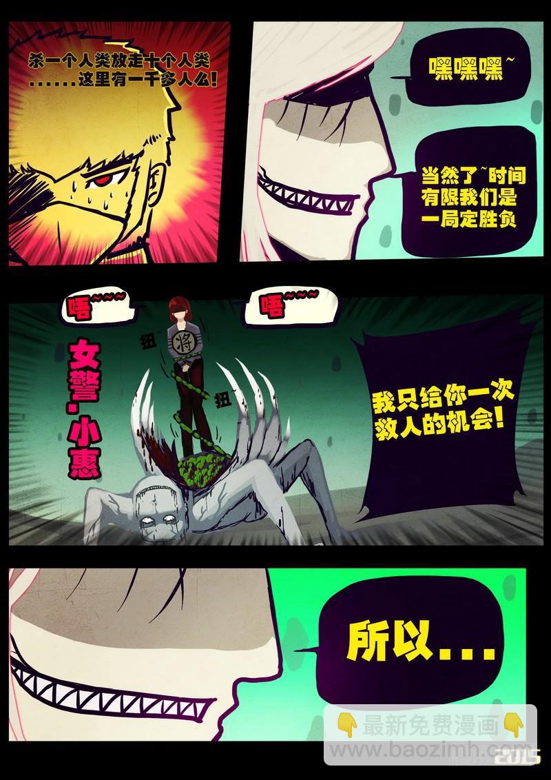 第163集-第177话