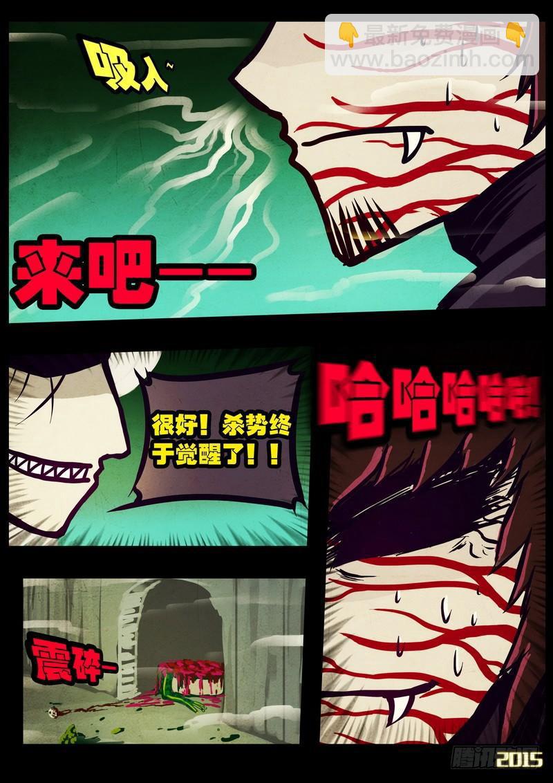 第165集-第179话