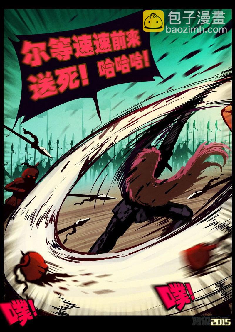第165集-第179话