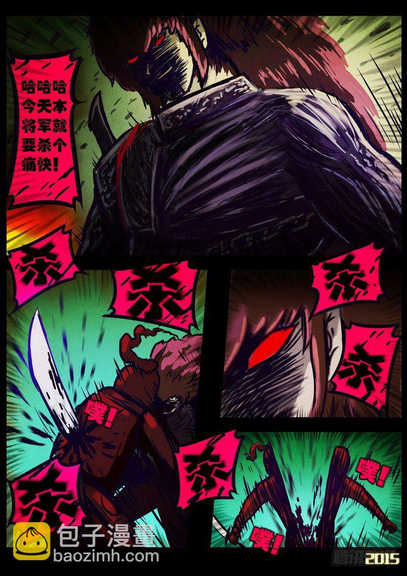 第165集-第179话