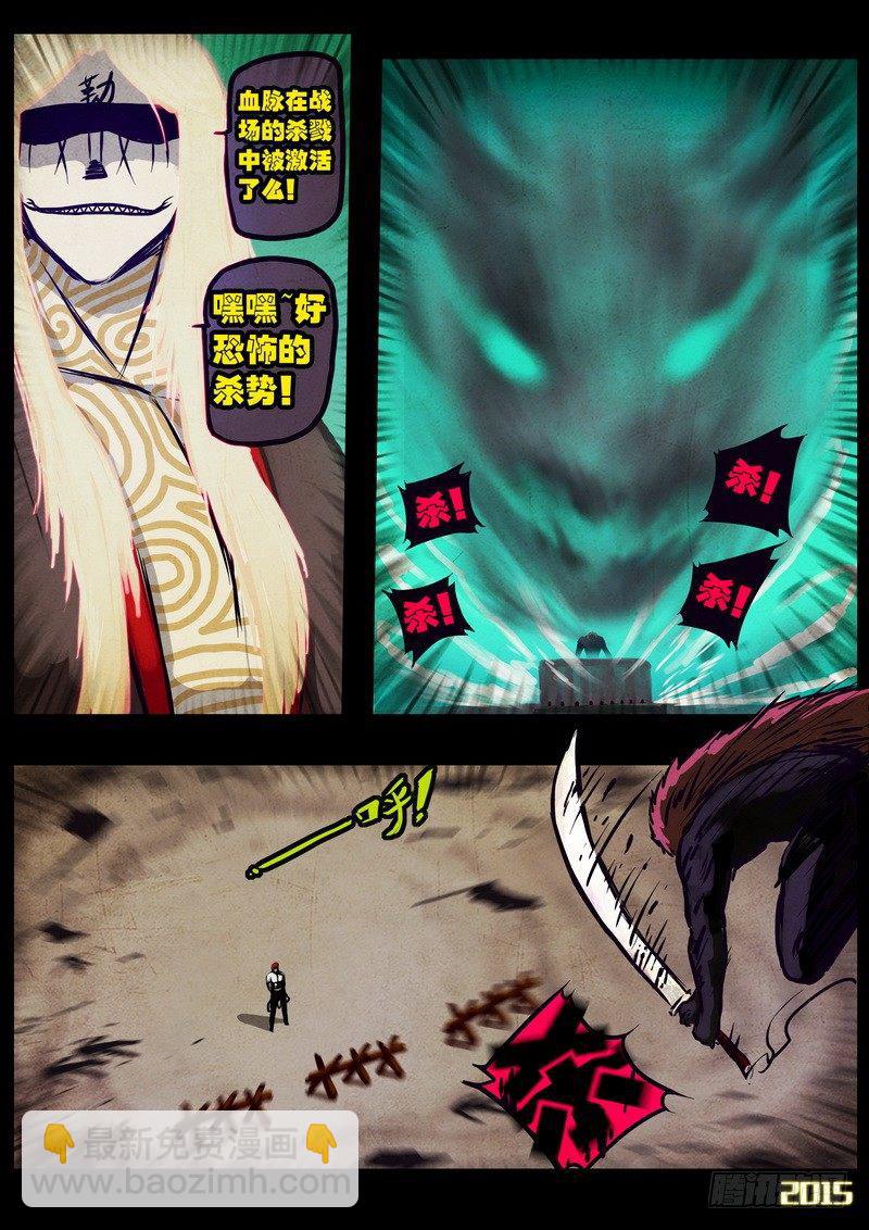 第165集-第179话