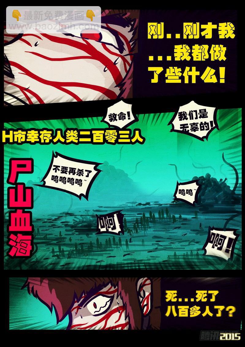 第165集-第179话