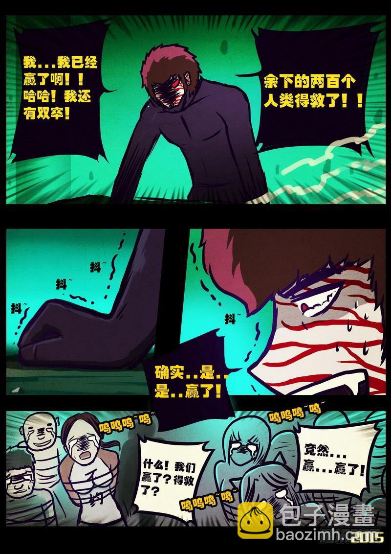 第165集-第179话