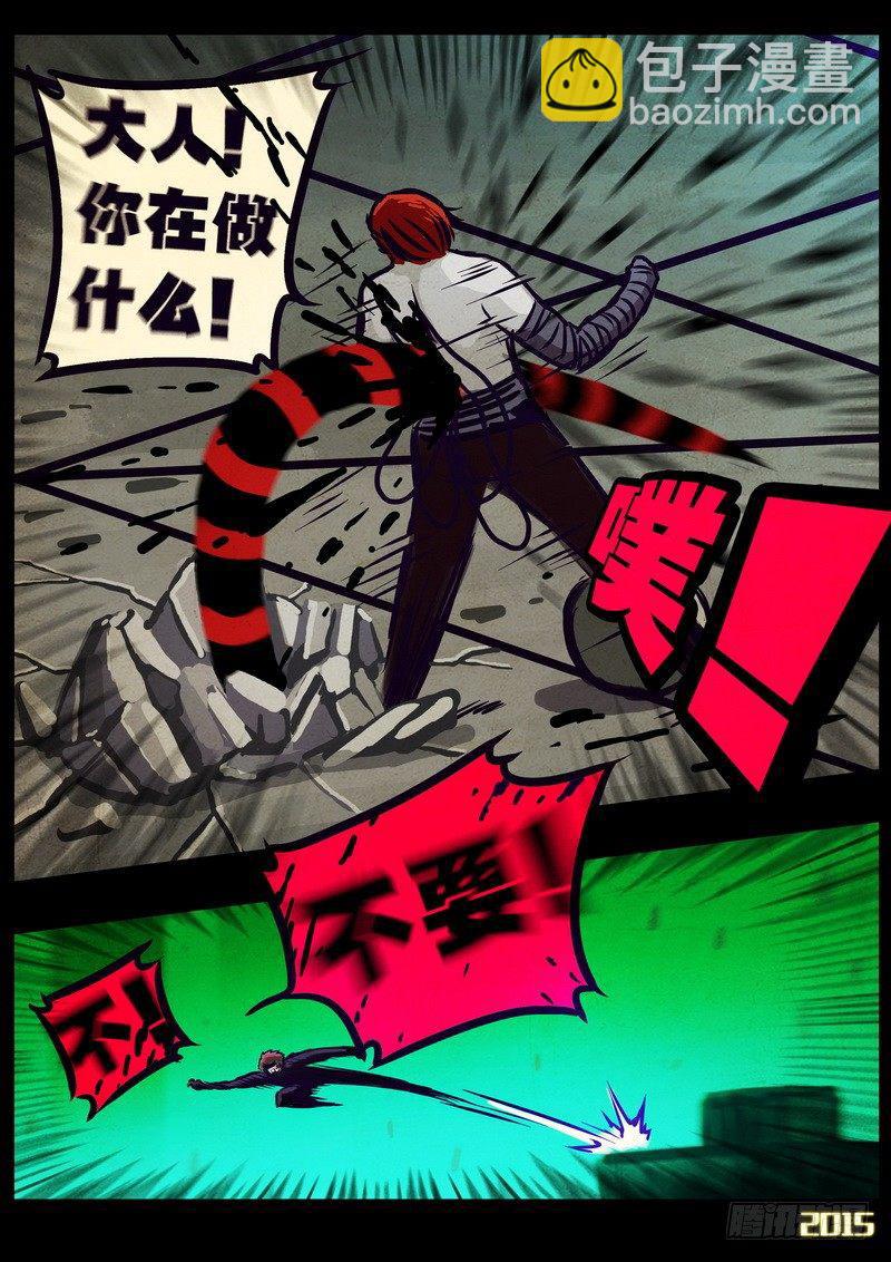 第165集-第179话