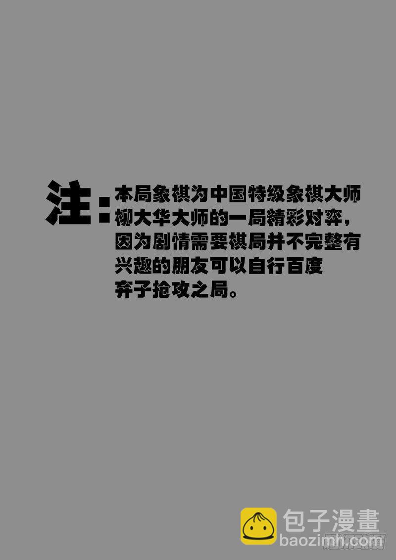 第165集-第179话