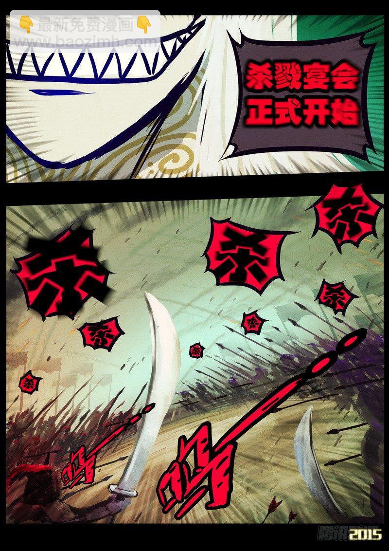 第165集-第179话
