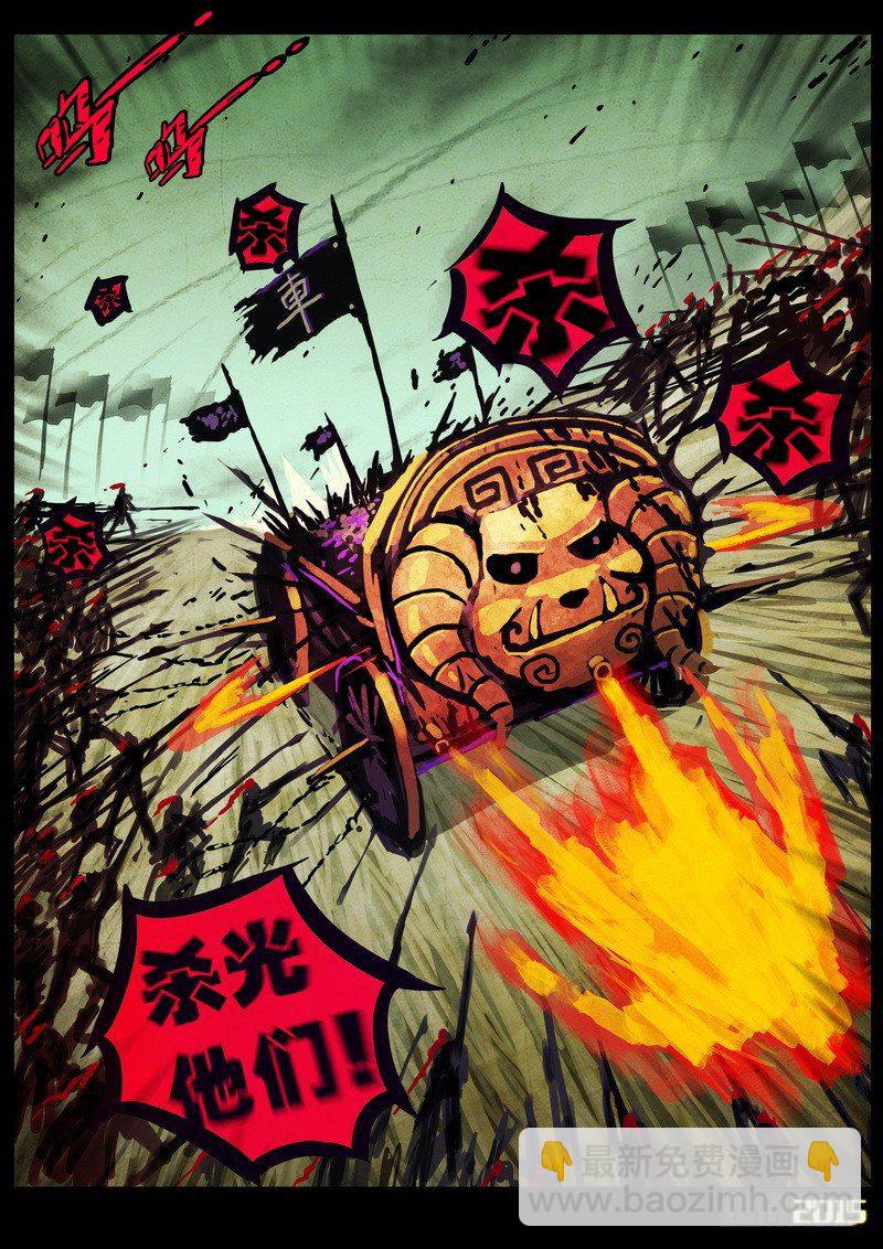 第165集-第179话