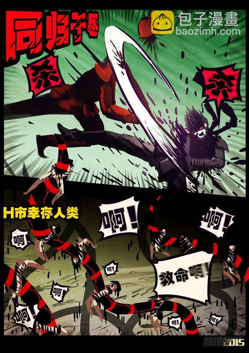 第165集-第179话