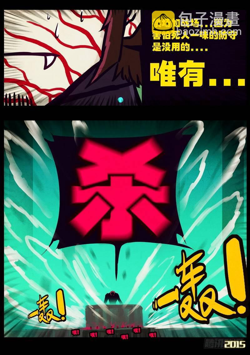 第165集-第179话