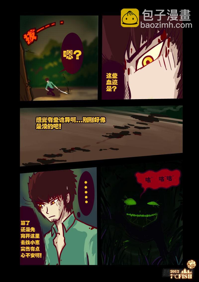 第19集-第19话
