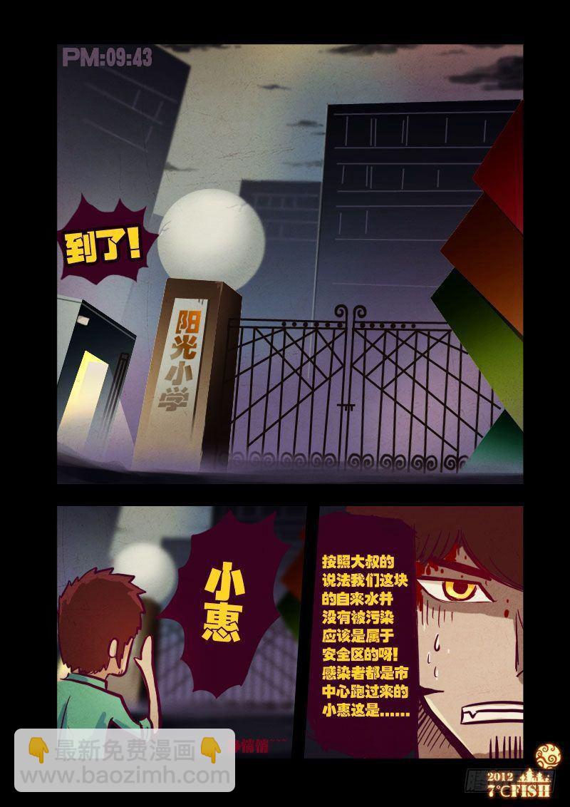 第19集-第19话