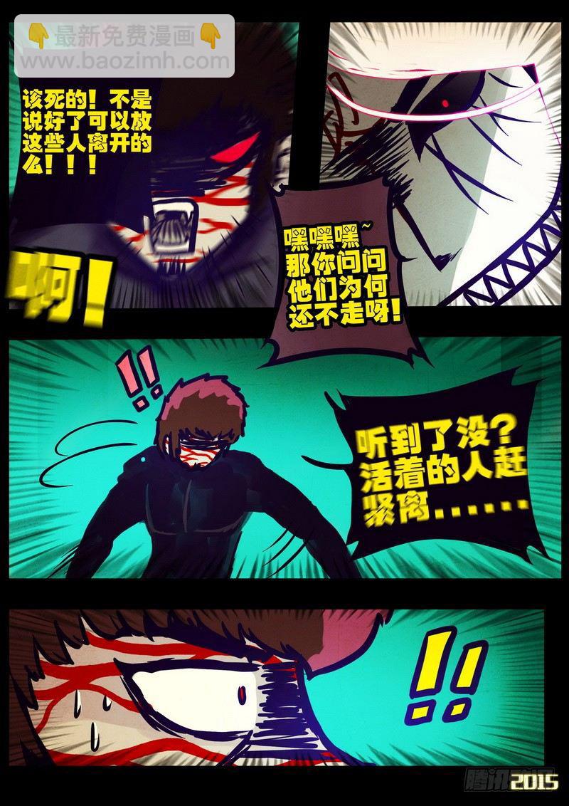 第167集-第181话