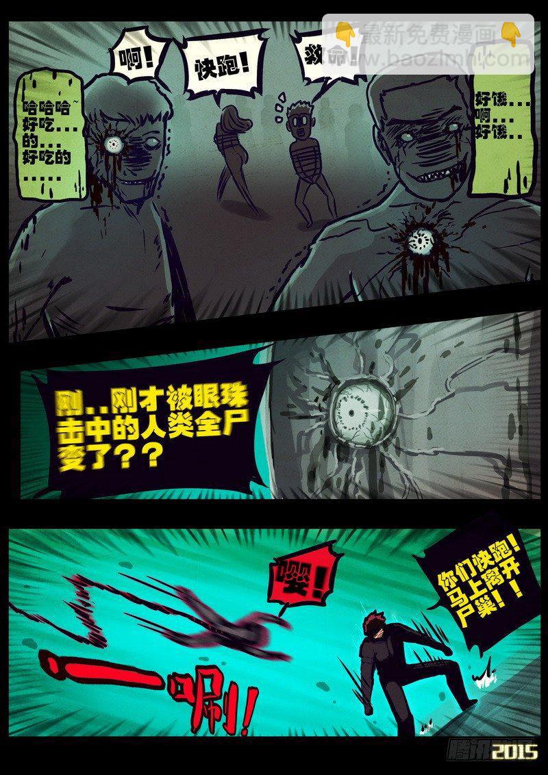 第167集-第181话