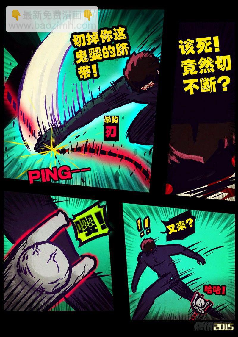 第167集-第181话