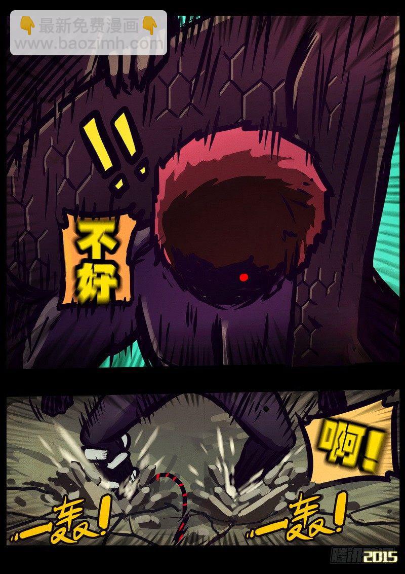 第167集-第181话