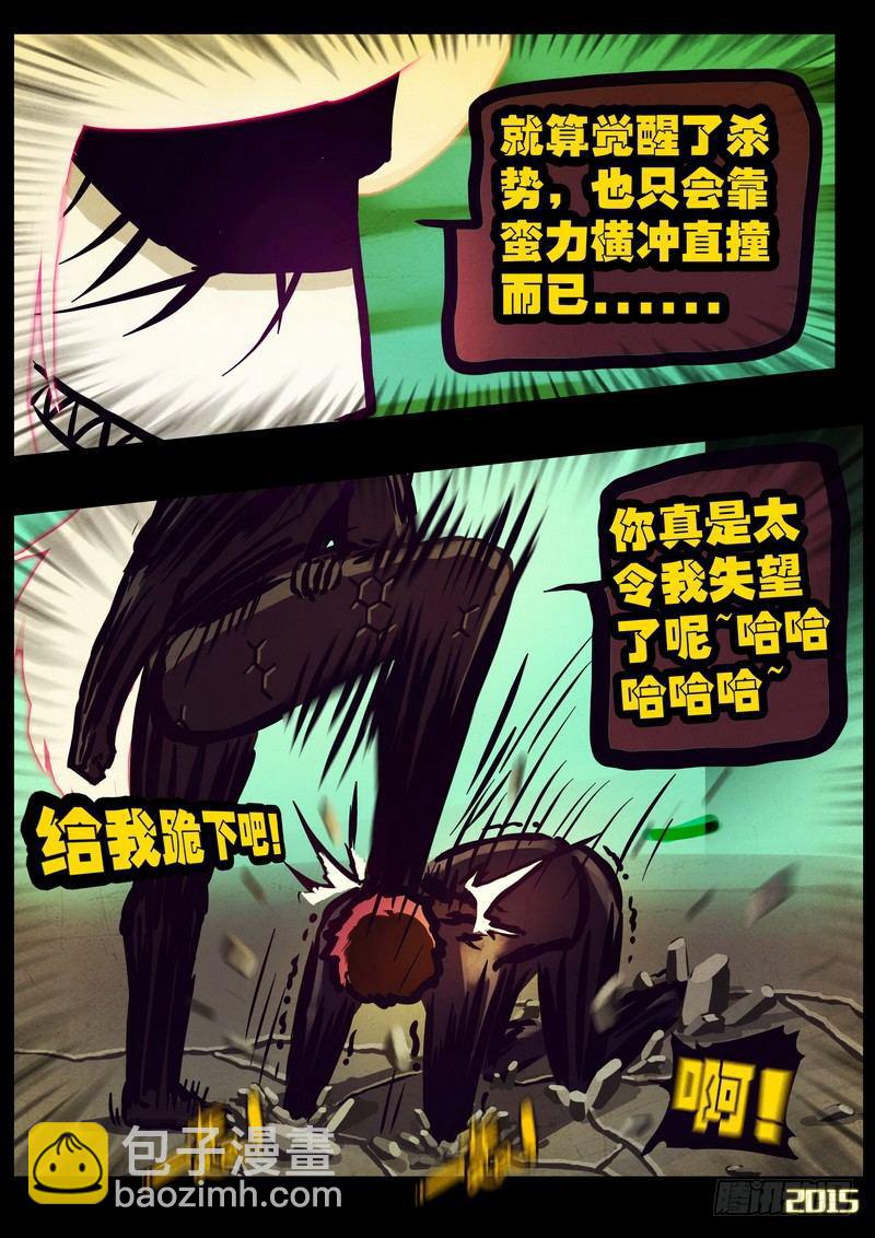 第167集-第181话