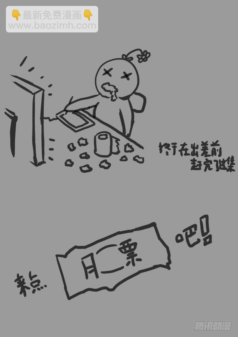 第167集-第181话