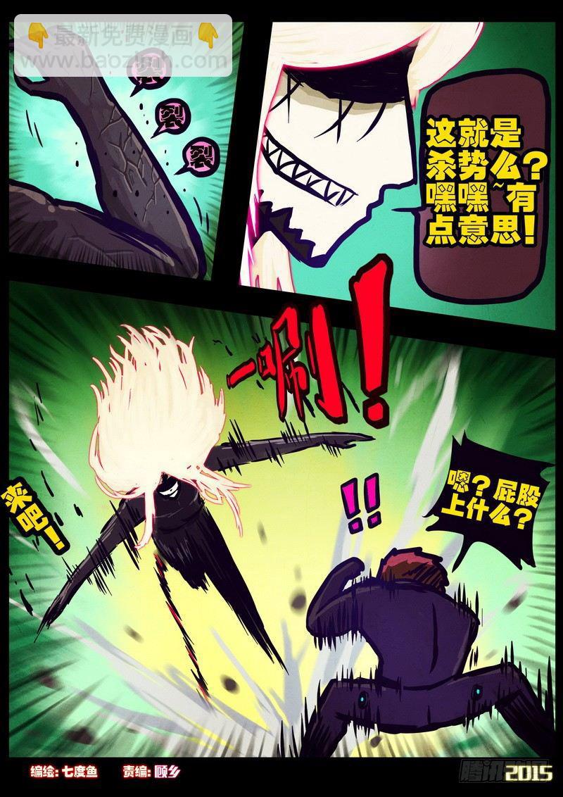 第167集-第181话