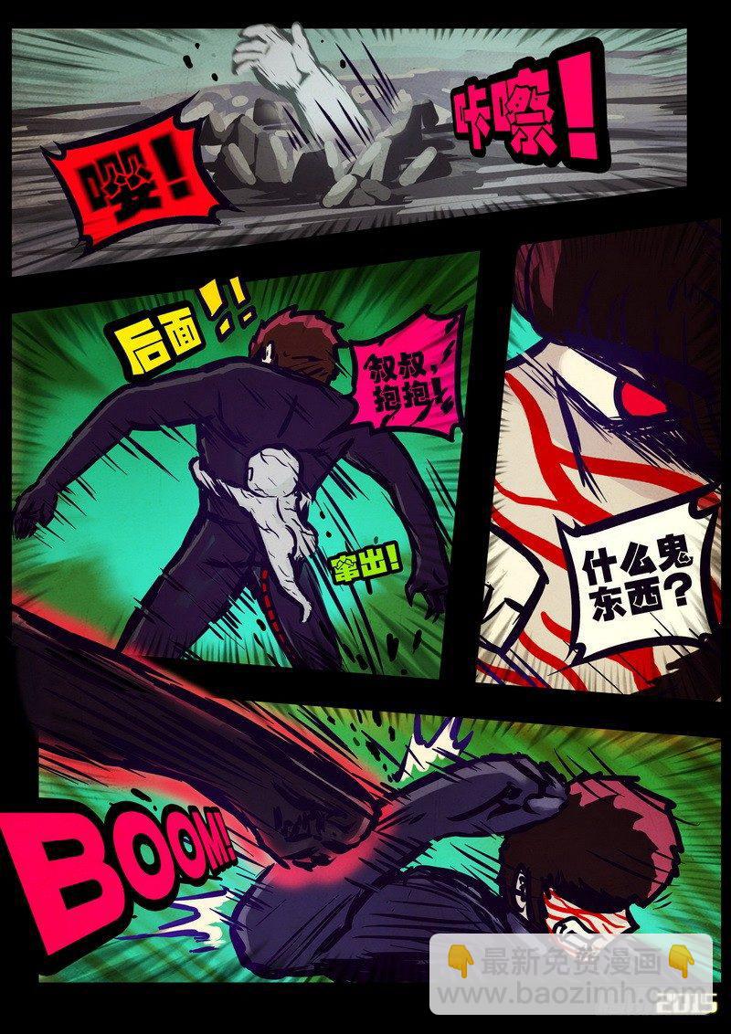 第167集-第181话