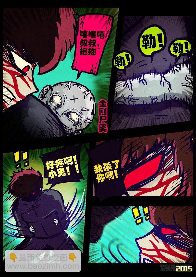 第167集-第181话