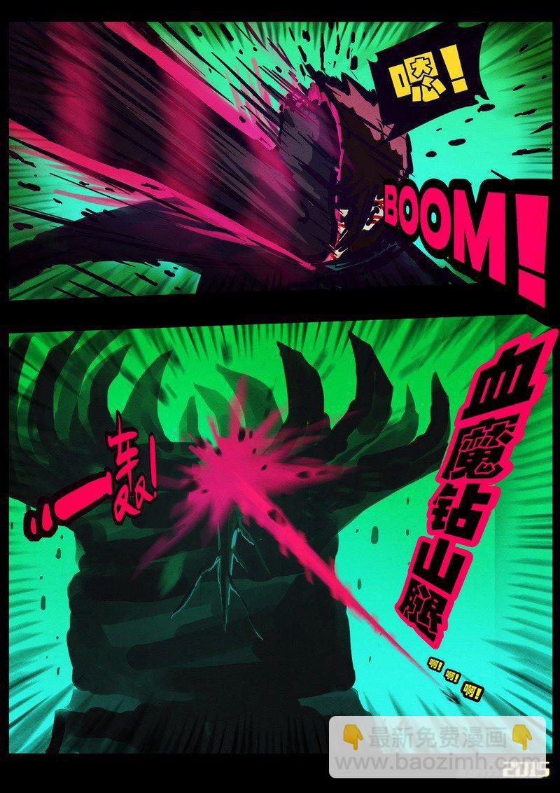 第167集-第181话