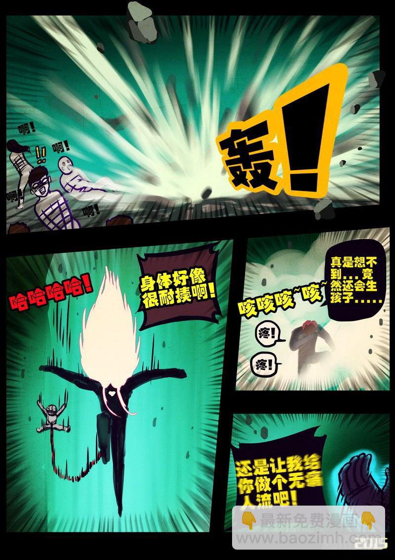 第167集-第181话