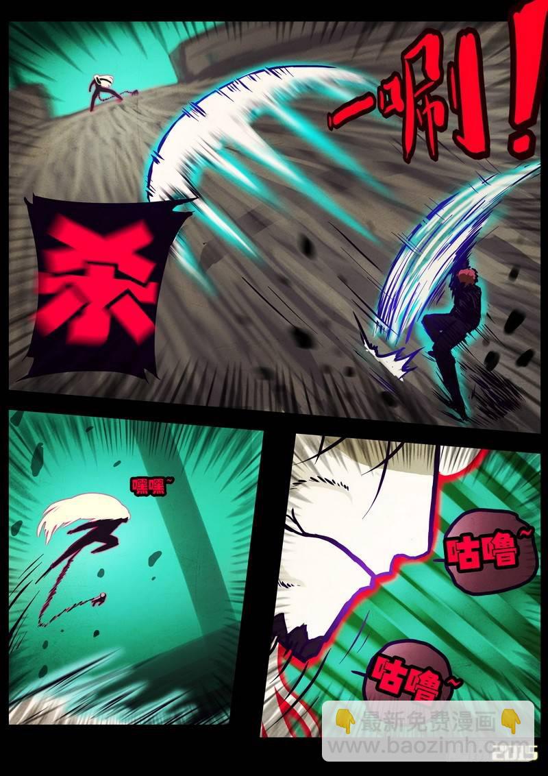 第167集-第181话