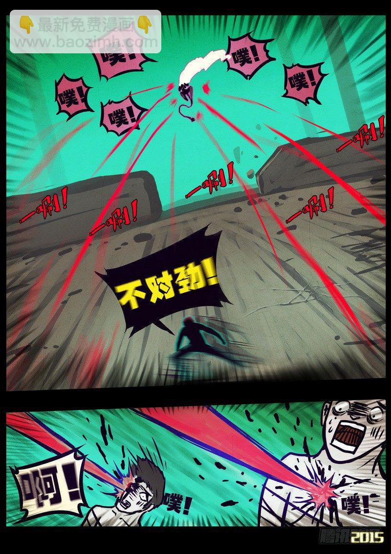 第167集-第181话
