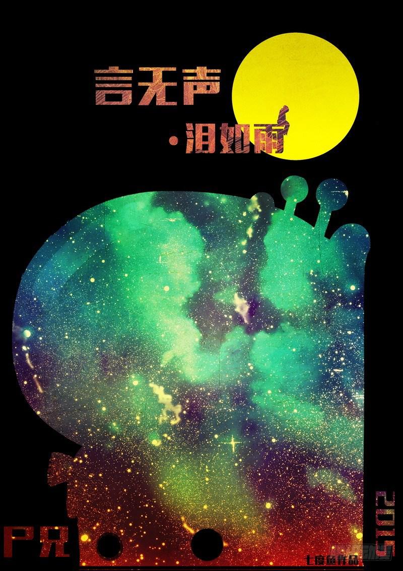 第169集上-第183话