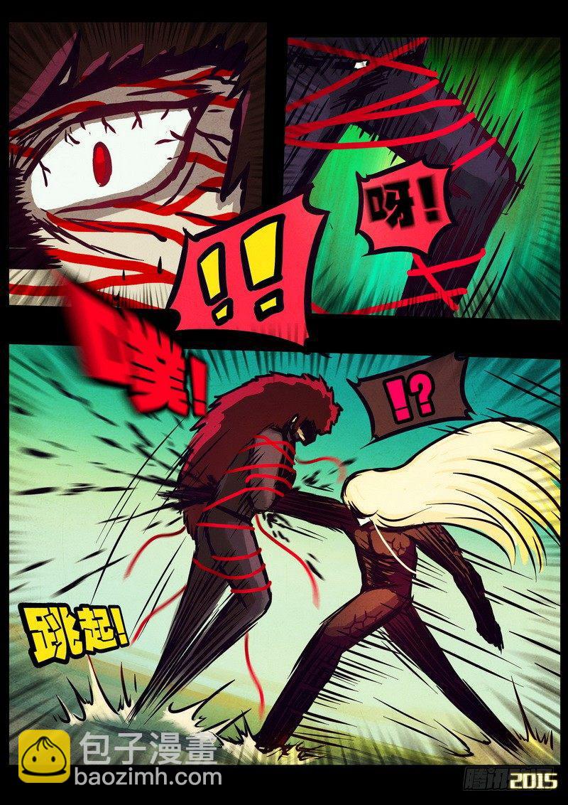 第169集上-第183话