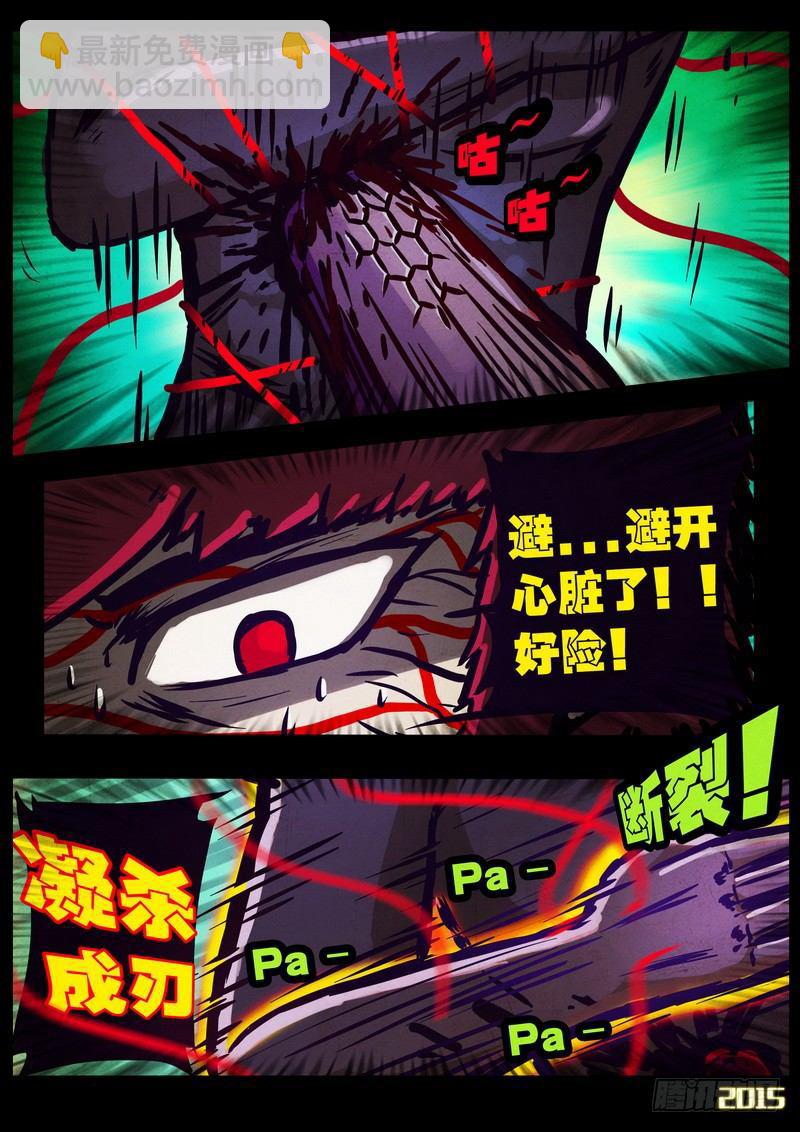 第169集上-第183话