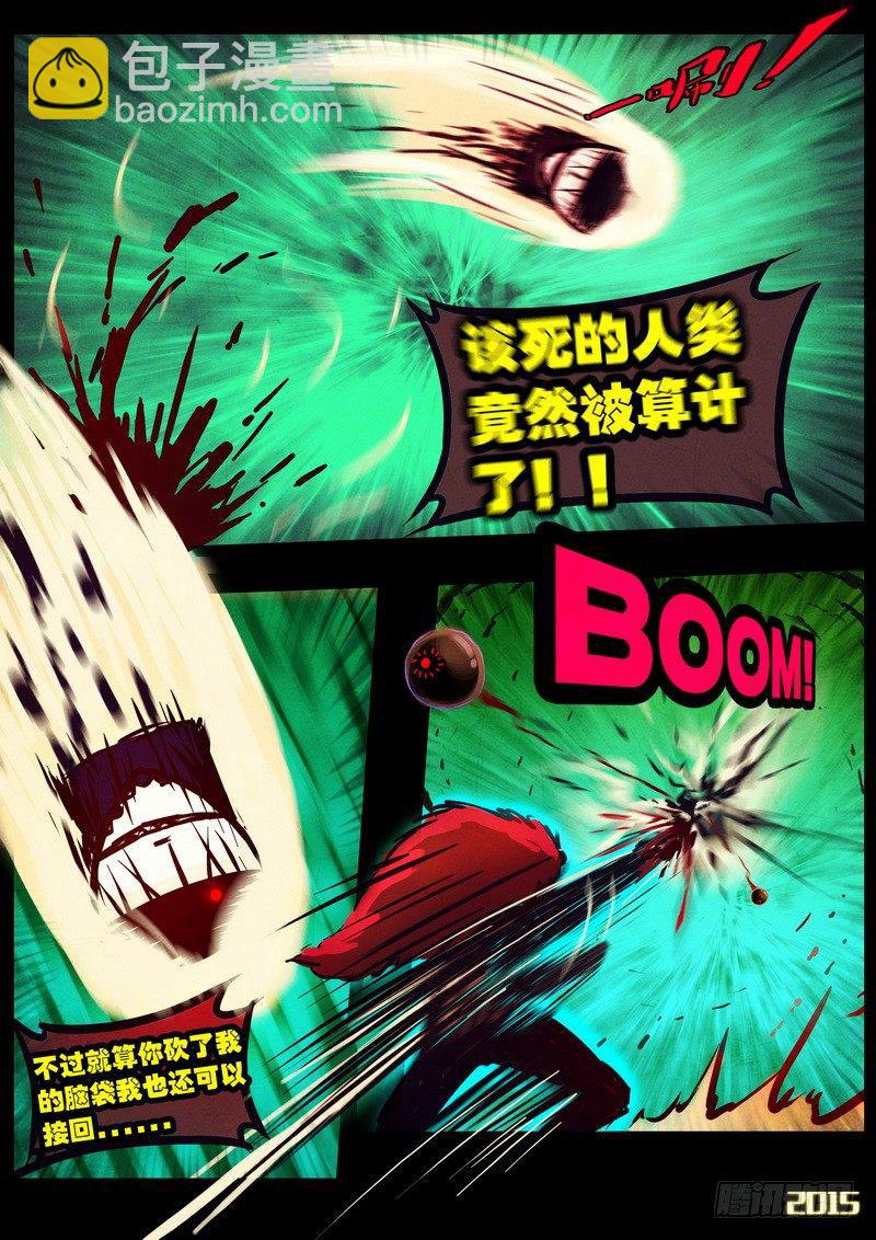 第169集上-第183话