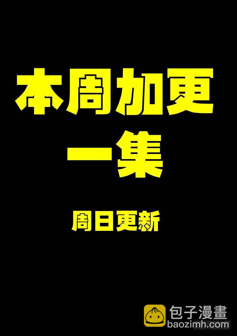 第169集上-第183话