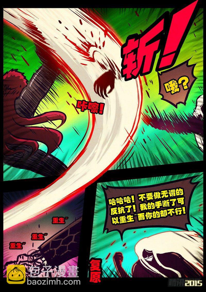 第169集上-第183话