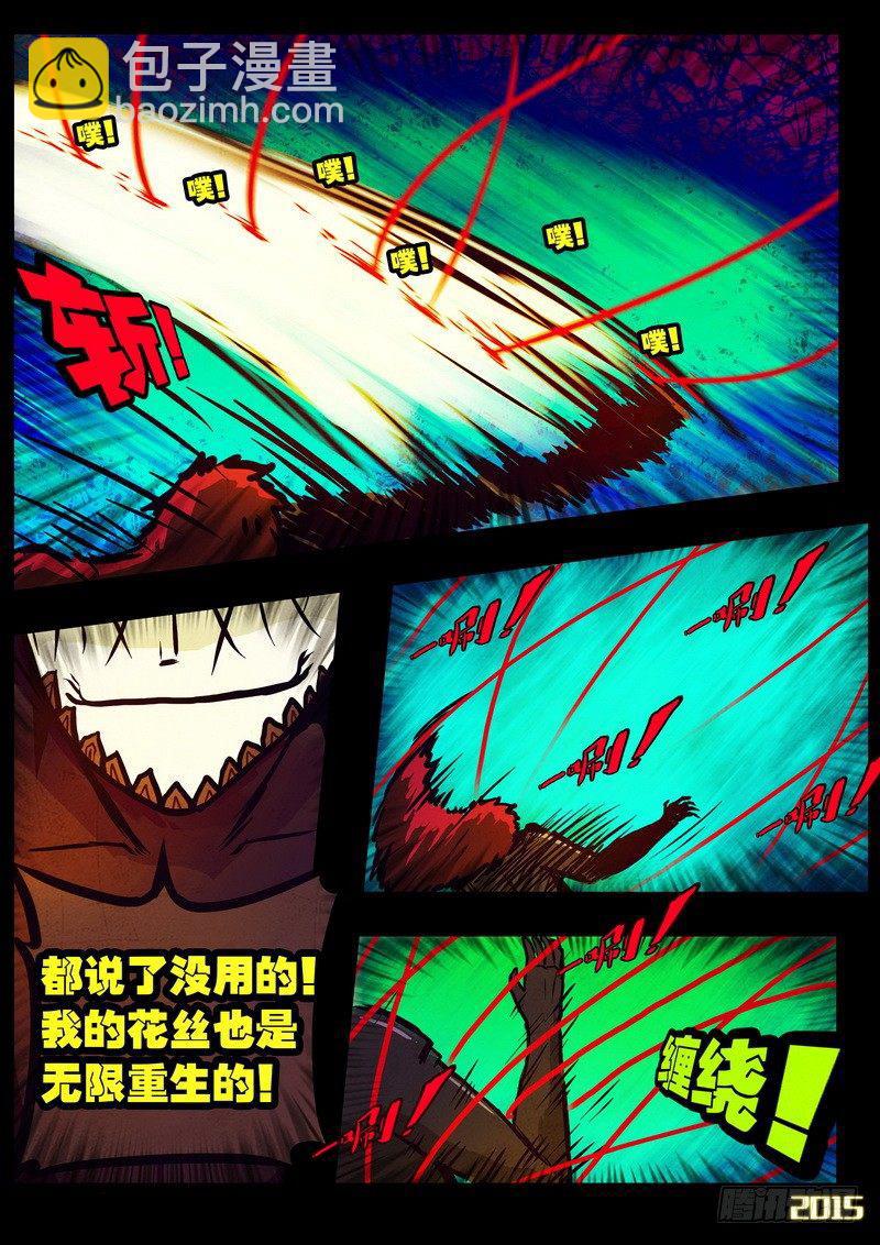第169集上-第183话
