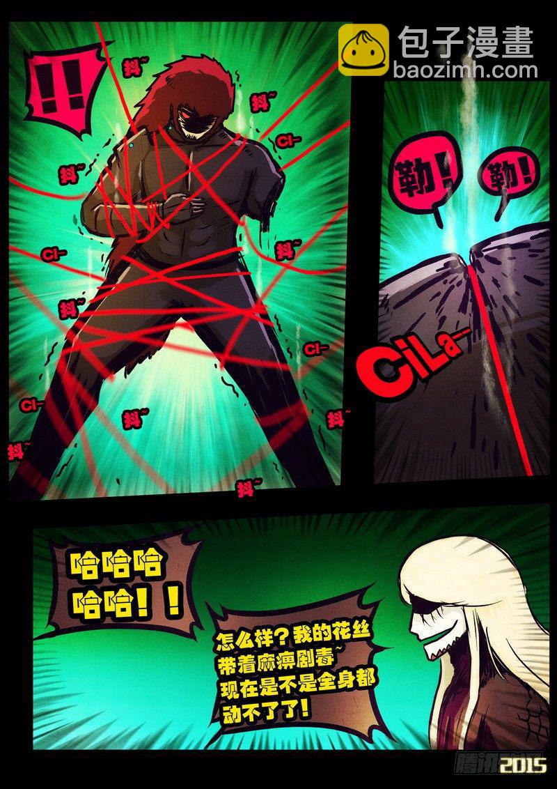 第169集上-第183话