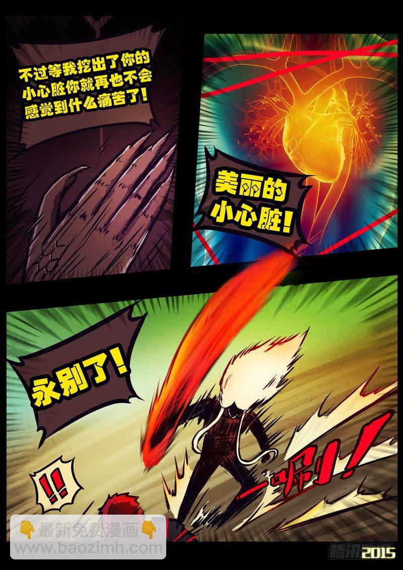 第169集上-第183话