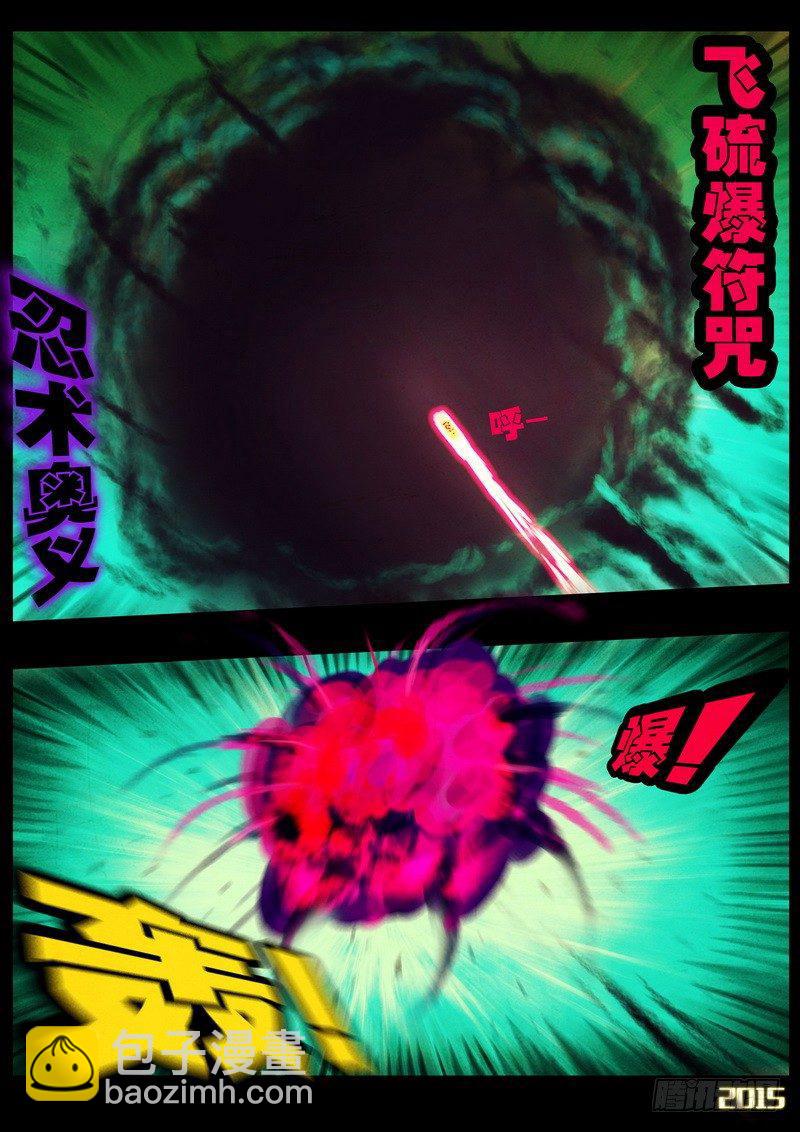 第170集-第185话